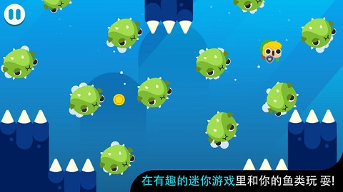 猫咪钓鱼游戏截图5