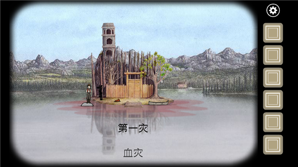 锈湖天堂岛中文版截图3