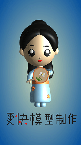 女娲手机游戏截图1