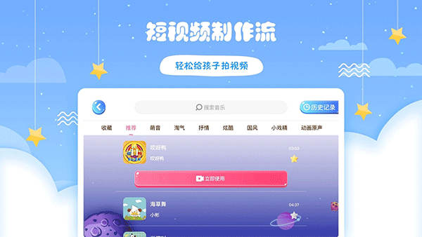 哎呀鸭app截图1