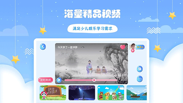 哎呀鸭app截图2