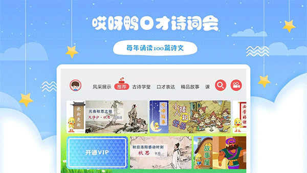 哎呀鸭app截图4