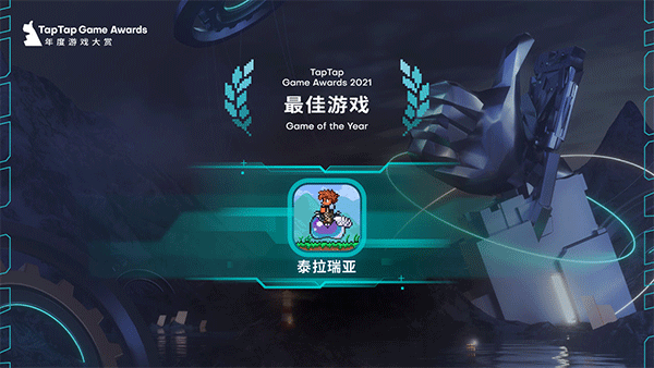 泰拉瑞亚国际服最新版本2025(Terraria)截图1