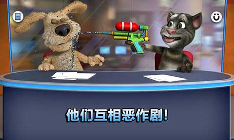 会说话的新闻安卓版截图2