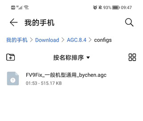 文件存放路径示意图
