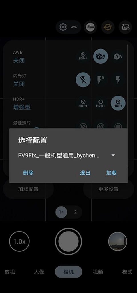 配置生效示意图