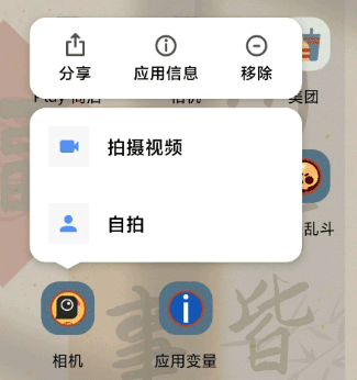 谷歌相机oppo专用版