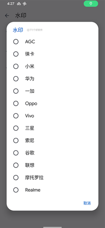 谷歌相机oppo专用版