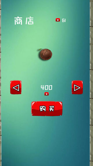 球你太猛游戏截图4
