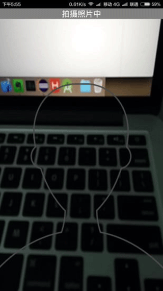 社保网络认证app截图4