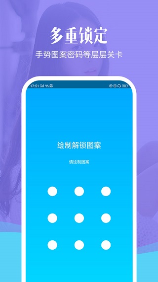 加密相册精灵app截图4