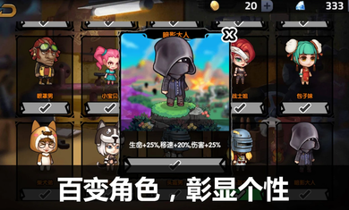 吃鸡大逃杀荒野求生行动破解版截图1