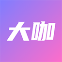 大咖秀app下载 v1.1.5