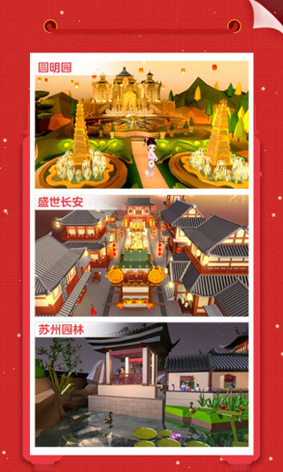 我爱拼模型破解版最新版截图3