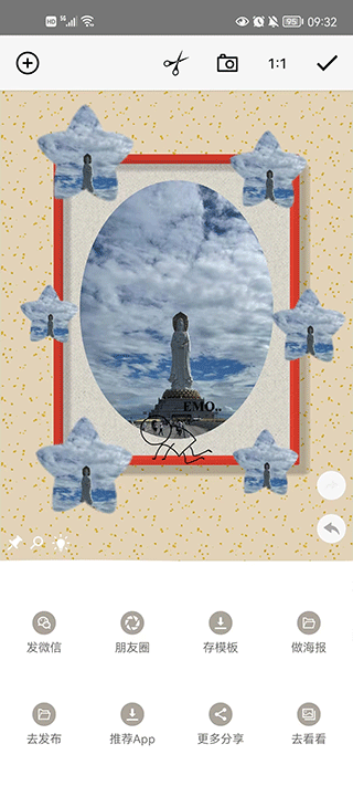 一幅相框软件
