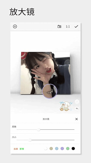 一幅相框软件截图4