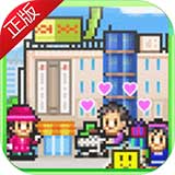 百货商场物语最新中文版下载 v3.00