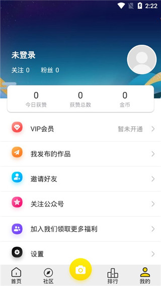 拼图相机app截图5
