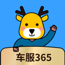 违章缴费易app(更名车服365)下载 v5.3.0