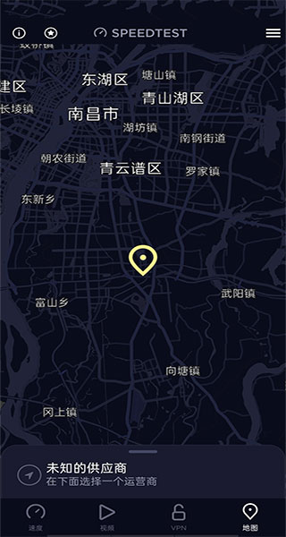 speedtest安卓中文内购破解版截图4