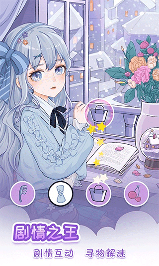 脑力达人大作战手游截图1