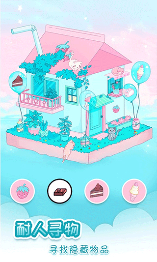 脑力达人大作战手游截图2