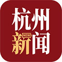 杭州新闻app下载 v7.0.7
