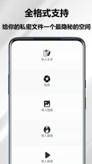异空间app截图1