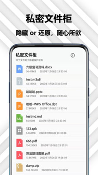 异空间app截图2