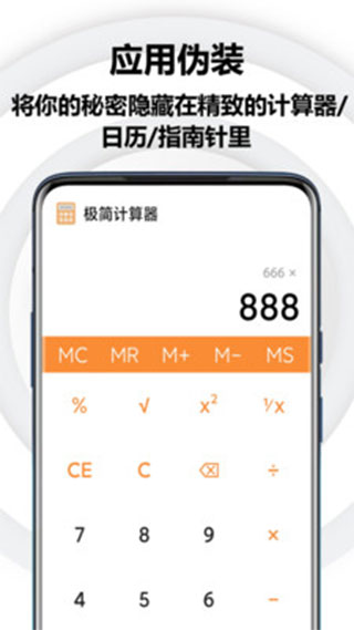 异空间app截图5