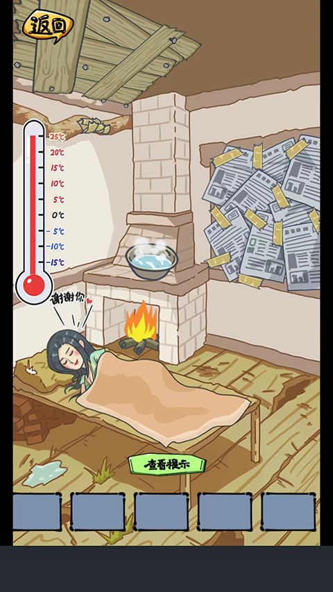 疯狂梗传手机版截图5