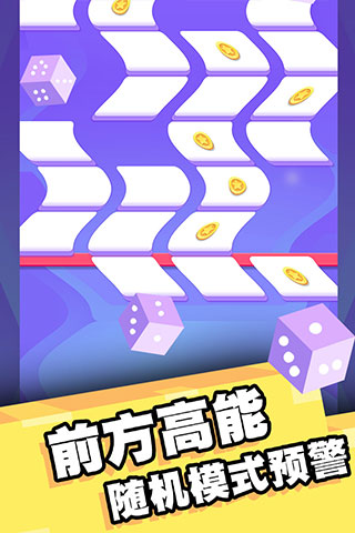 我打砖块贼六游戏截图4