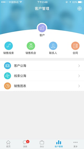 掌狐截图1