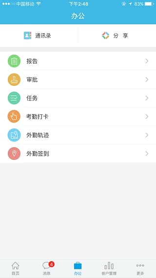 掌狐截图2