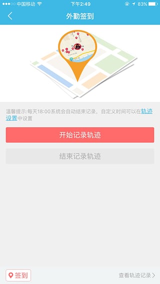 掌狐截图5