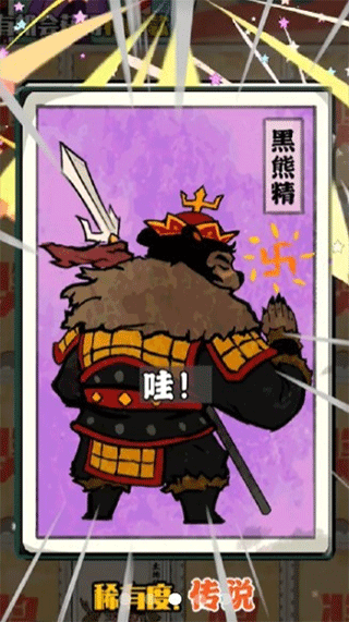 胡同洋画王游戏截图3