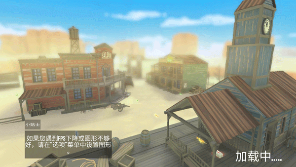 香肠吃鸡派对游戏截图1