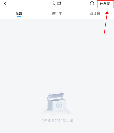 闪送一对一急送app
