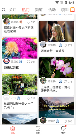 云美摄视频制作软件截图2