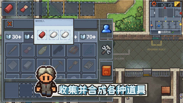 逃脱者困境突围官方正版截图3