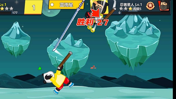 快使用双节棍破解版截图4