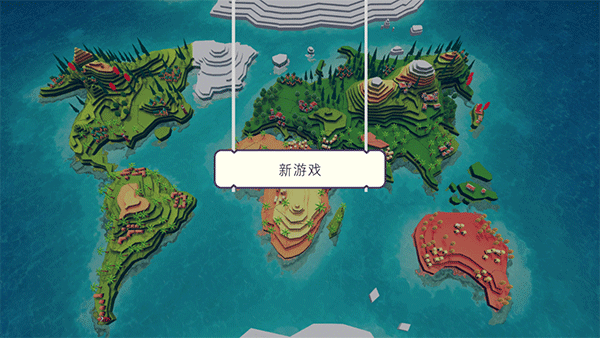 神说要有光游戏中文版截图1
