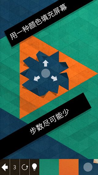 神之折纸2破解版(KAMI 2)截图3