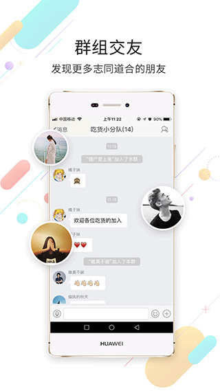 忠县之家app(更名为忠州之家)截图3