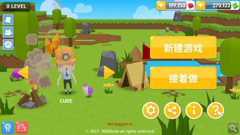 生存大世界无限金币钻石版截图5