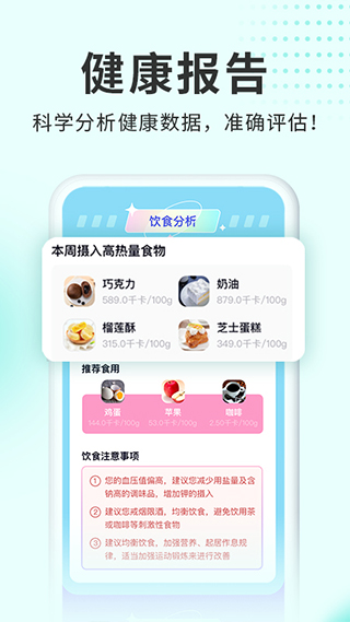 呼啦鸽app截图3