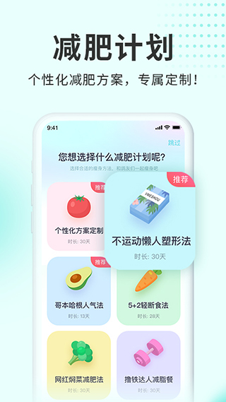 呼啦鸽app截图4