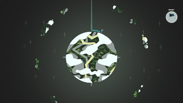 光年驿站官方版截图3