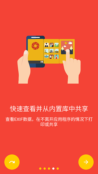 极致相机汉化破解版(Camera FV-5)截图2