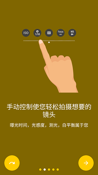 极致相机汉化破解版(Camera FV-5)截图3